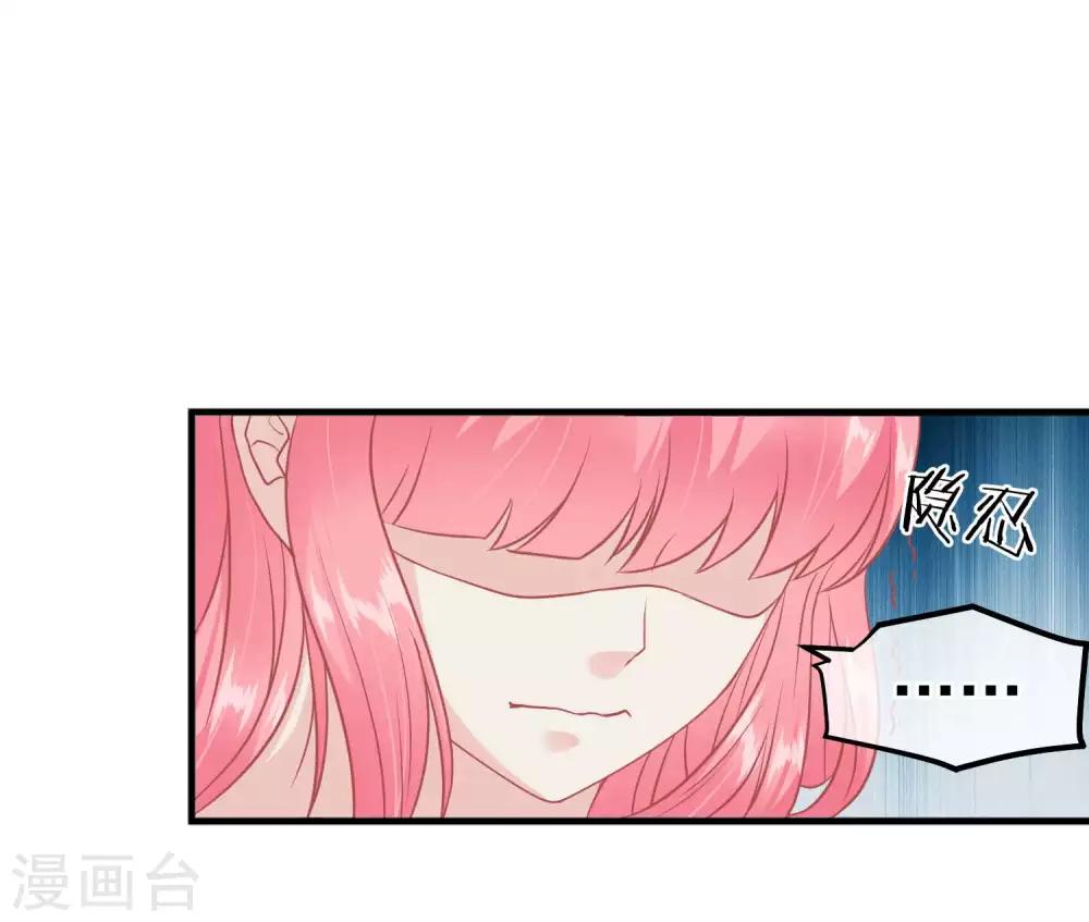 第212话 那也比爬不上龙床强30