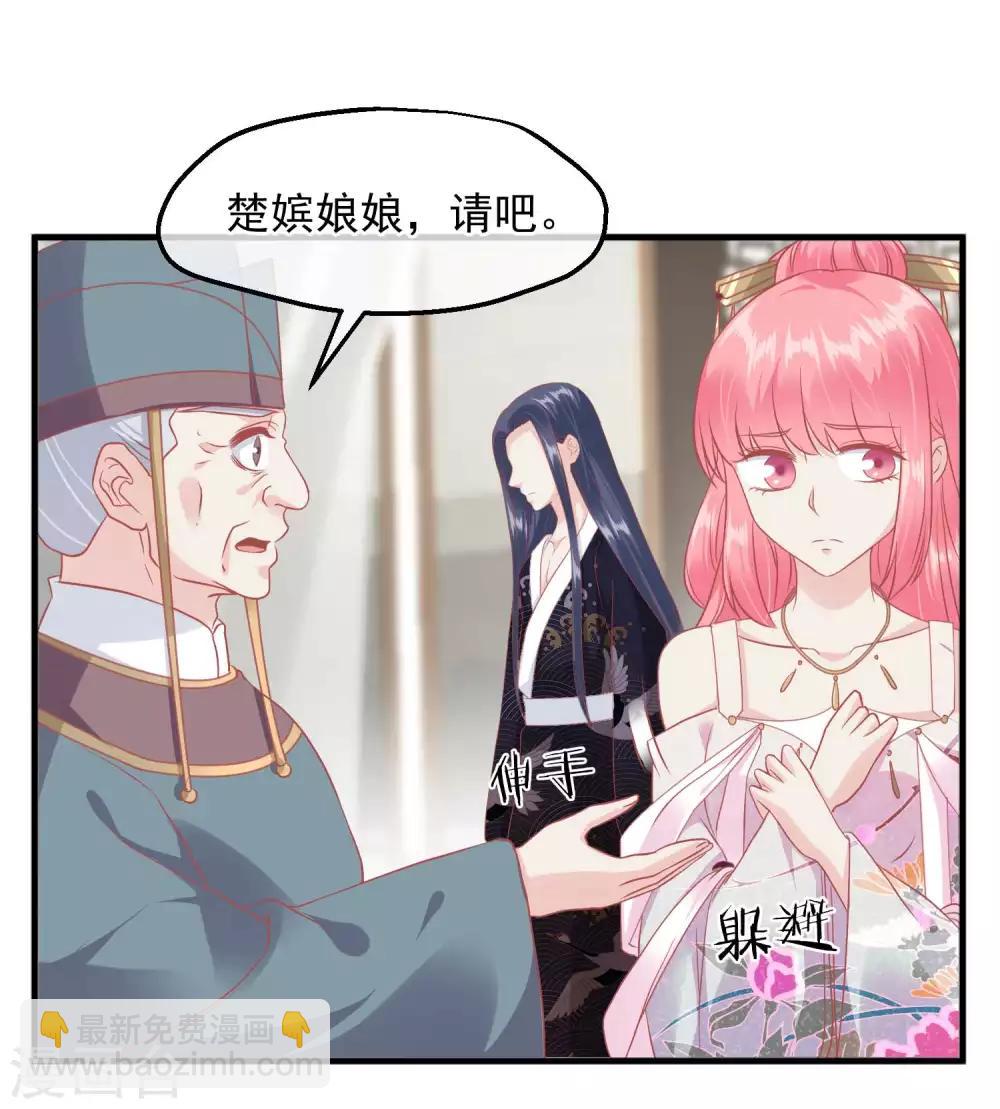 第212话 那也比爬不上龙床强5