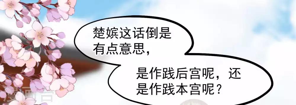 第213话 这样把戏明知故犯1