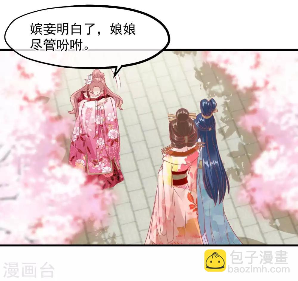 第213话 这样把戏明知故犯12