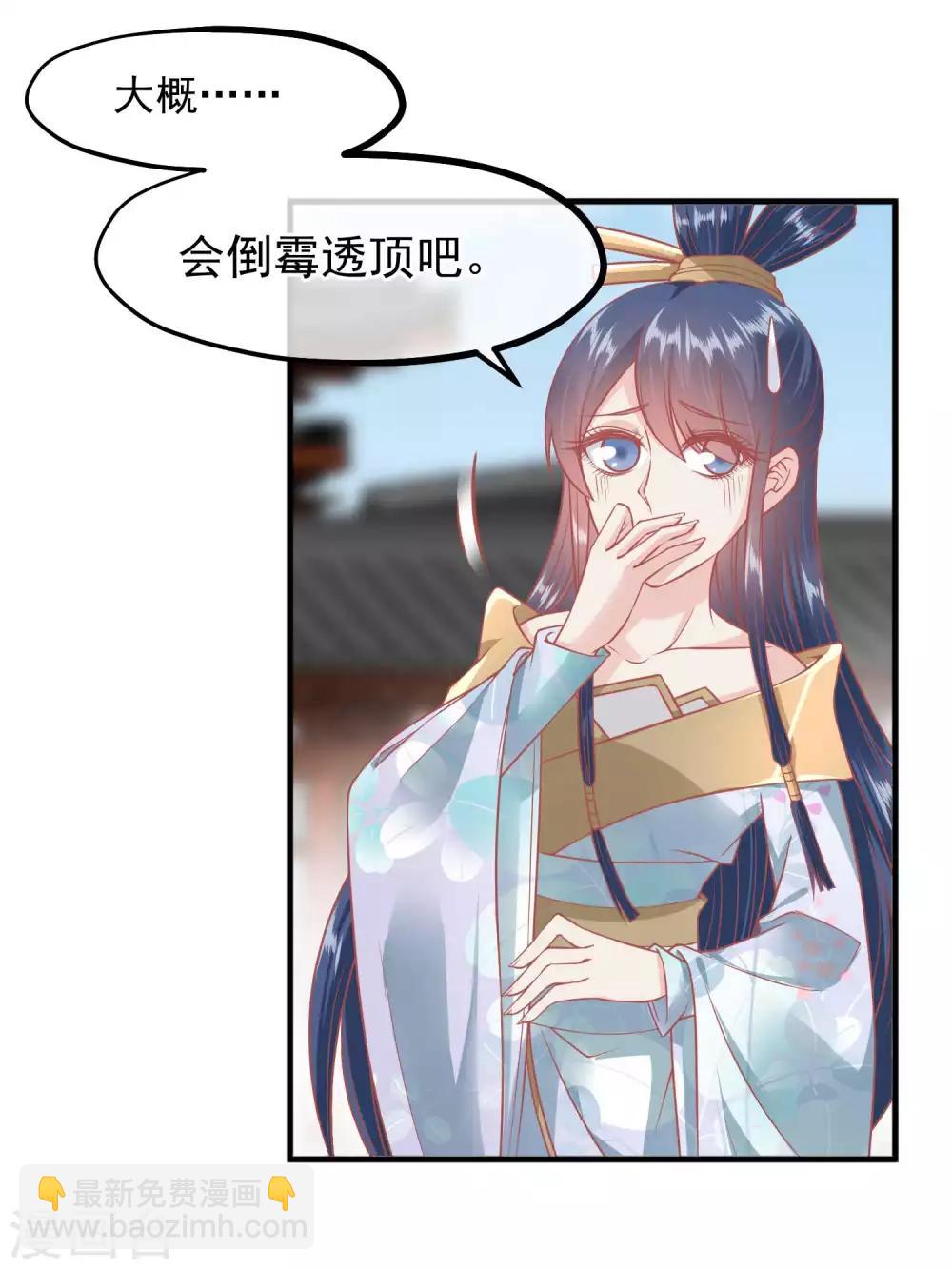 第213话 这样把戏明知故犯16
