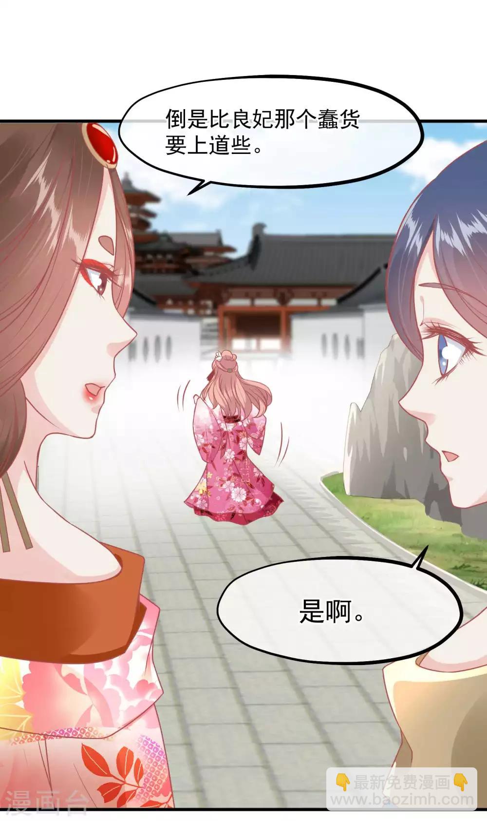 第213话 这样把戏明知故犯18