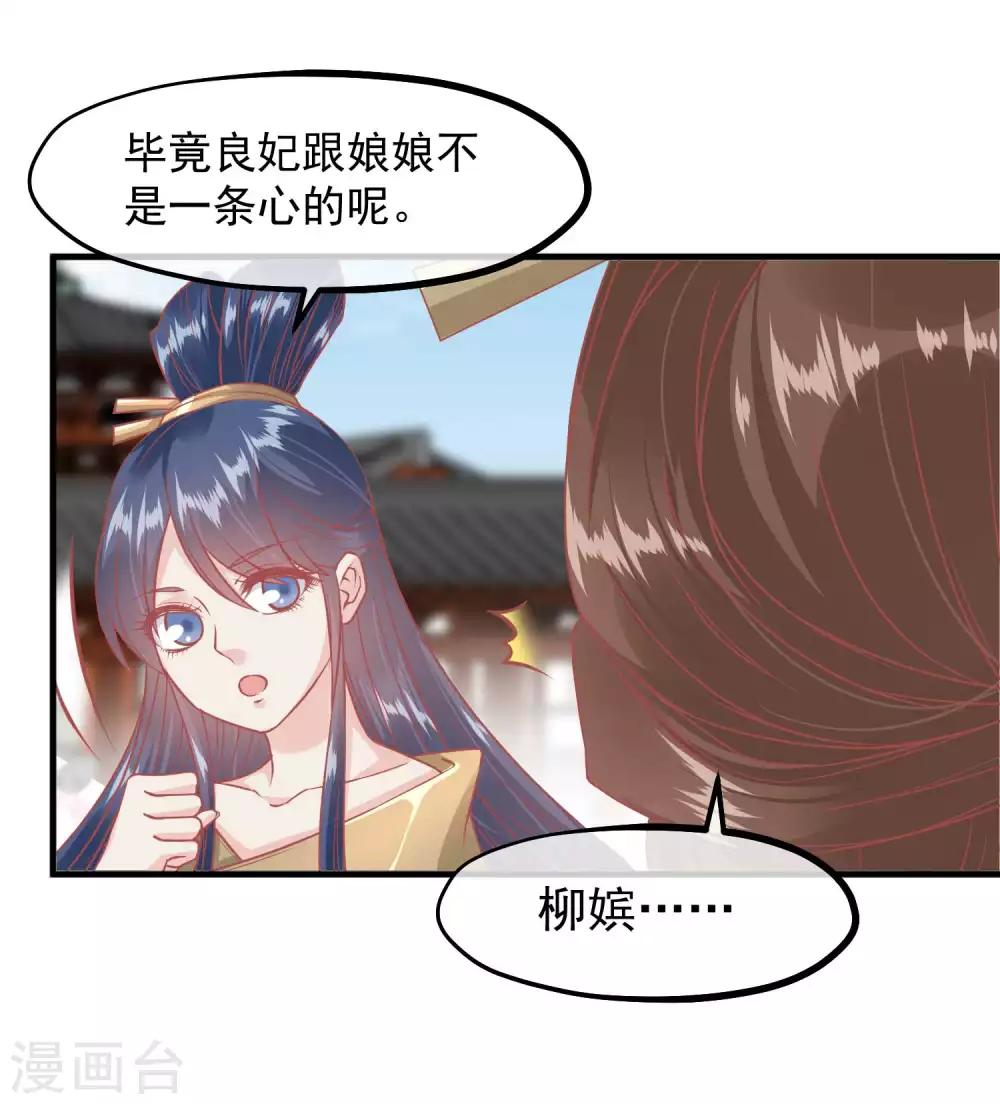 第213话 这样把戏明知故犯19