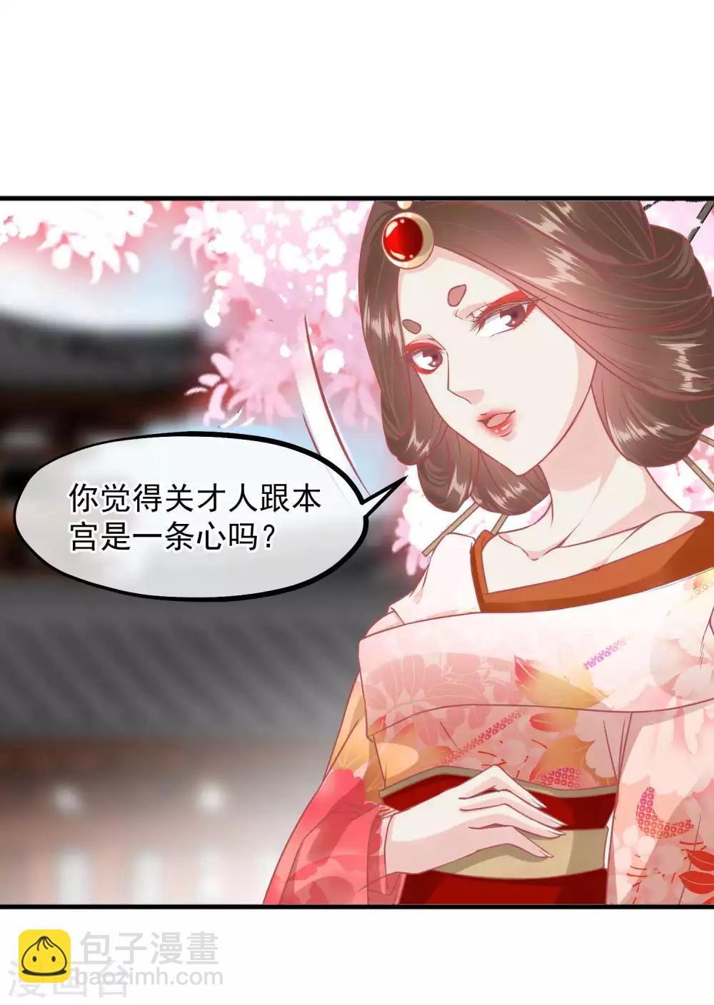 第213话 这样把戏明知故犯20