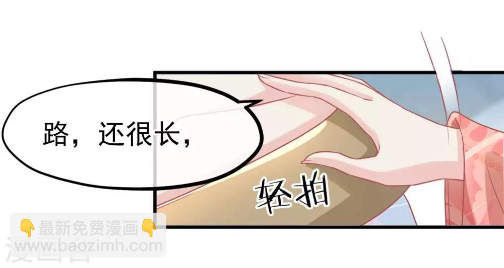 第213话 这样把戏明知故犯22