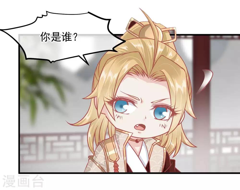 第213话 这样把戏明知故犯27