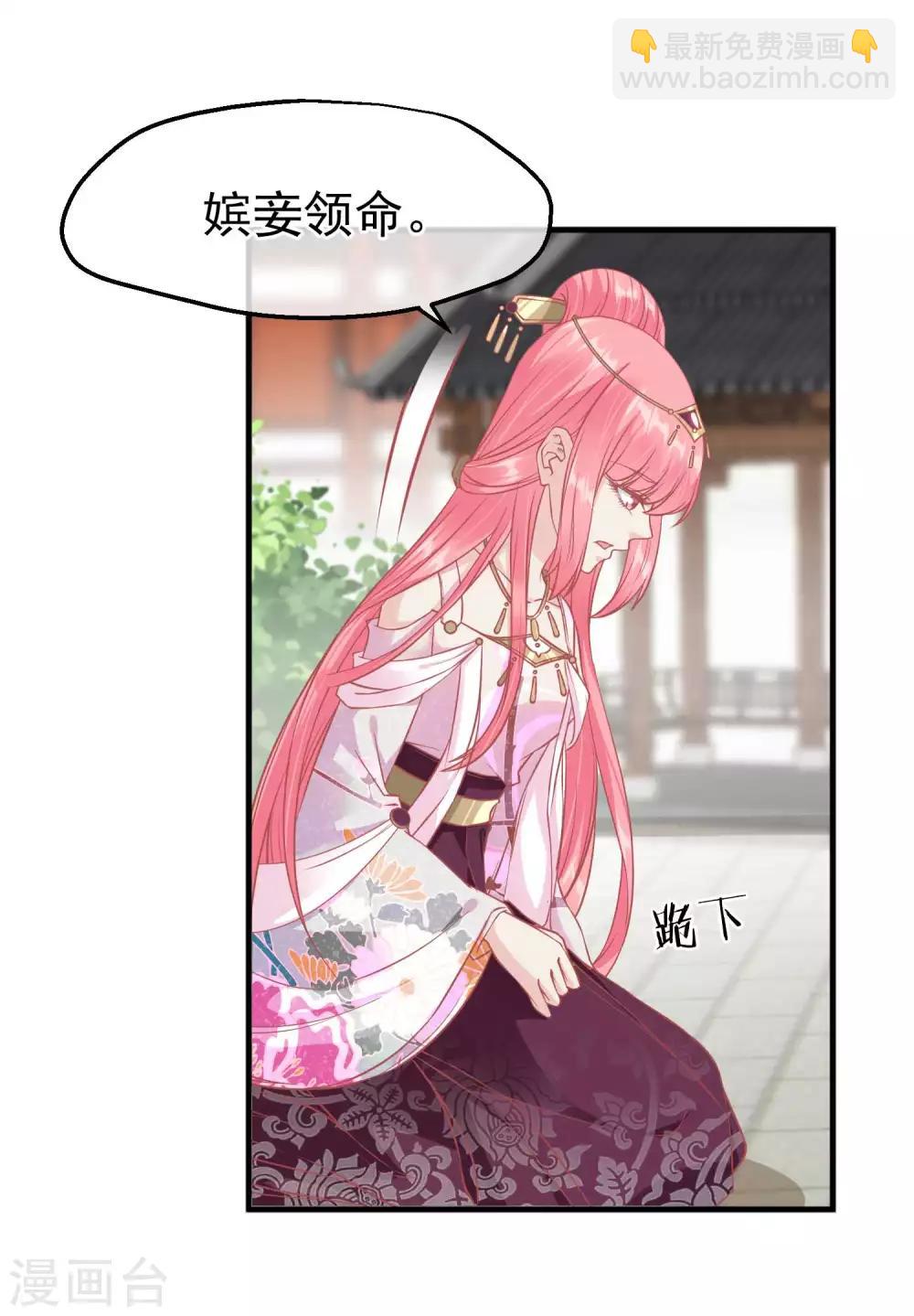 第213话 这样把戏明知故犯7
