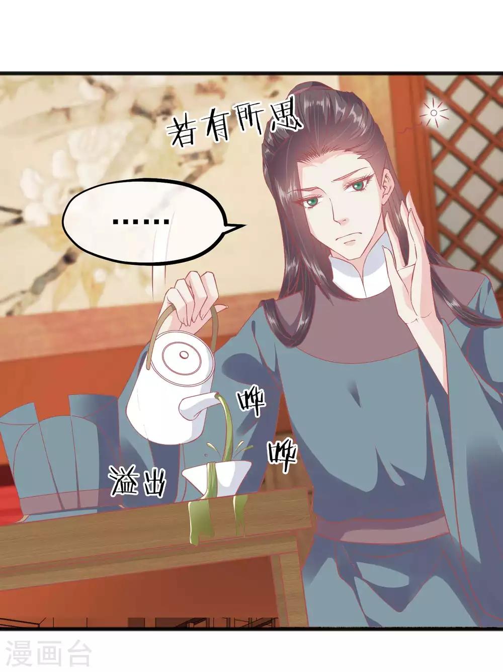 第223话 渣的明明白白1