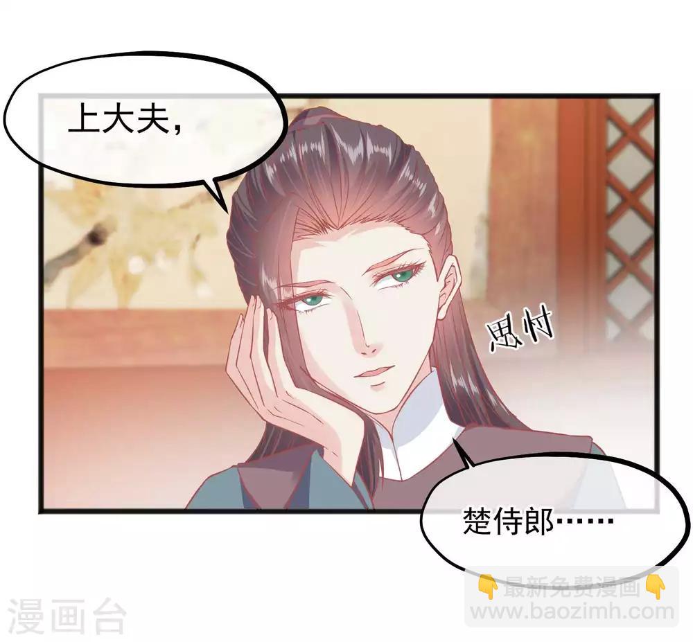 第223话 渣的明明白白10
