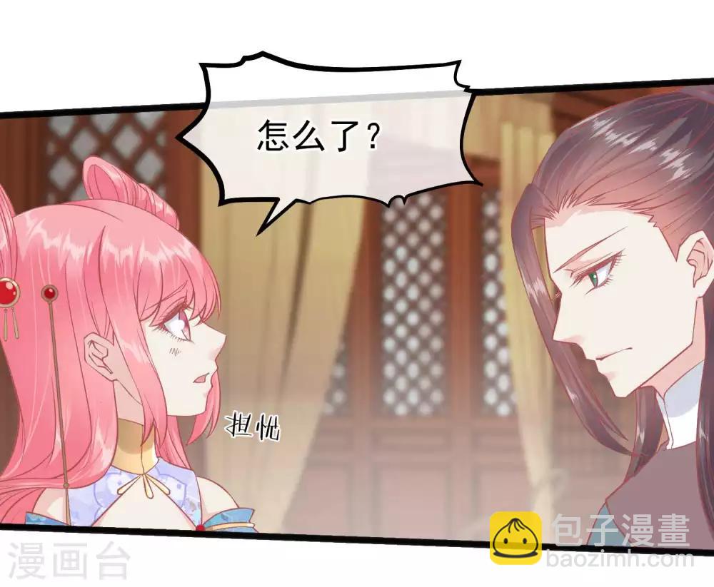第223话 渣的明明白白11