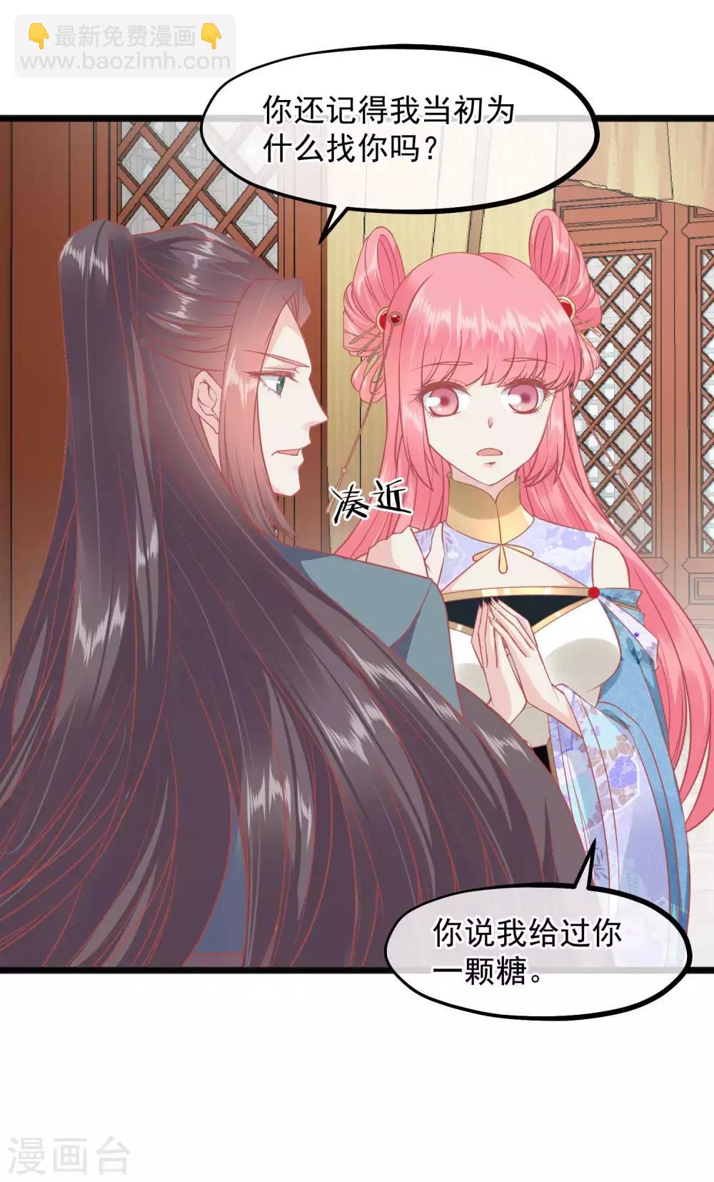 第223话 渣的明明白白12