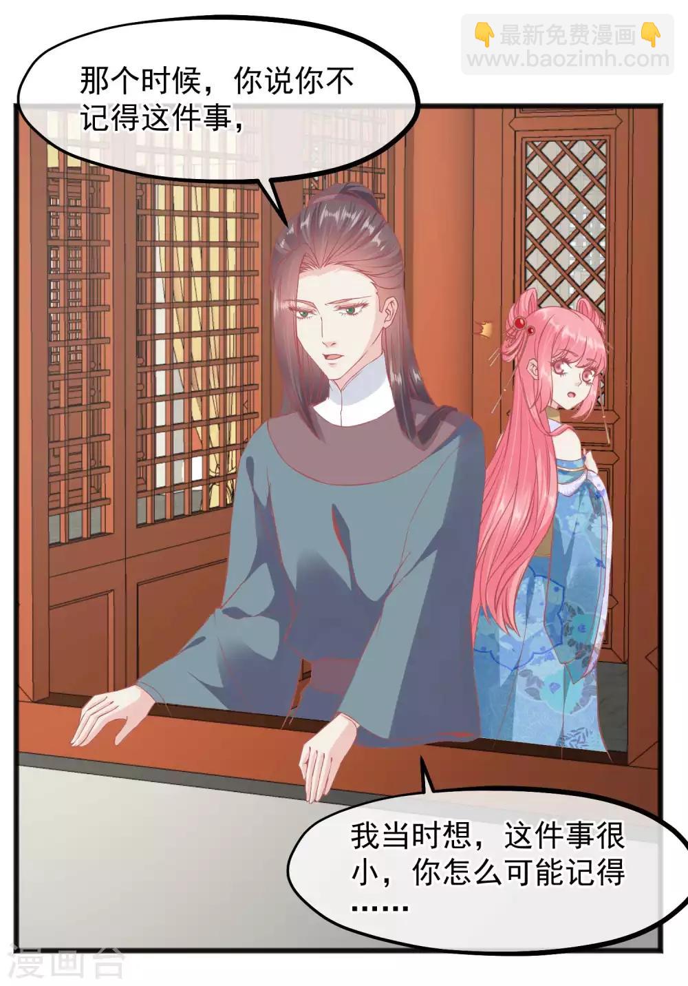 第223话 渣的明明白白13