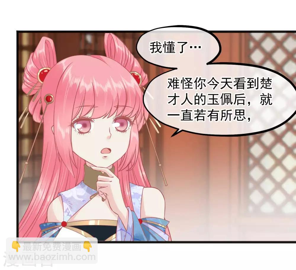 第223话 渣的明明白白15
