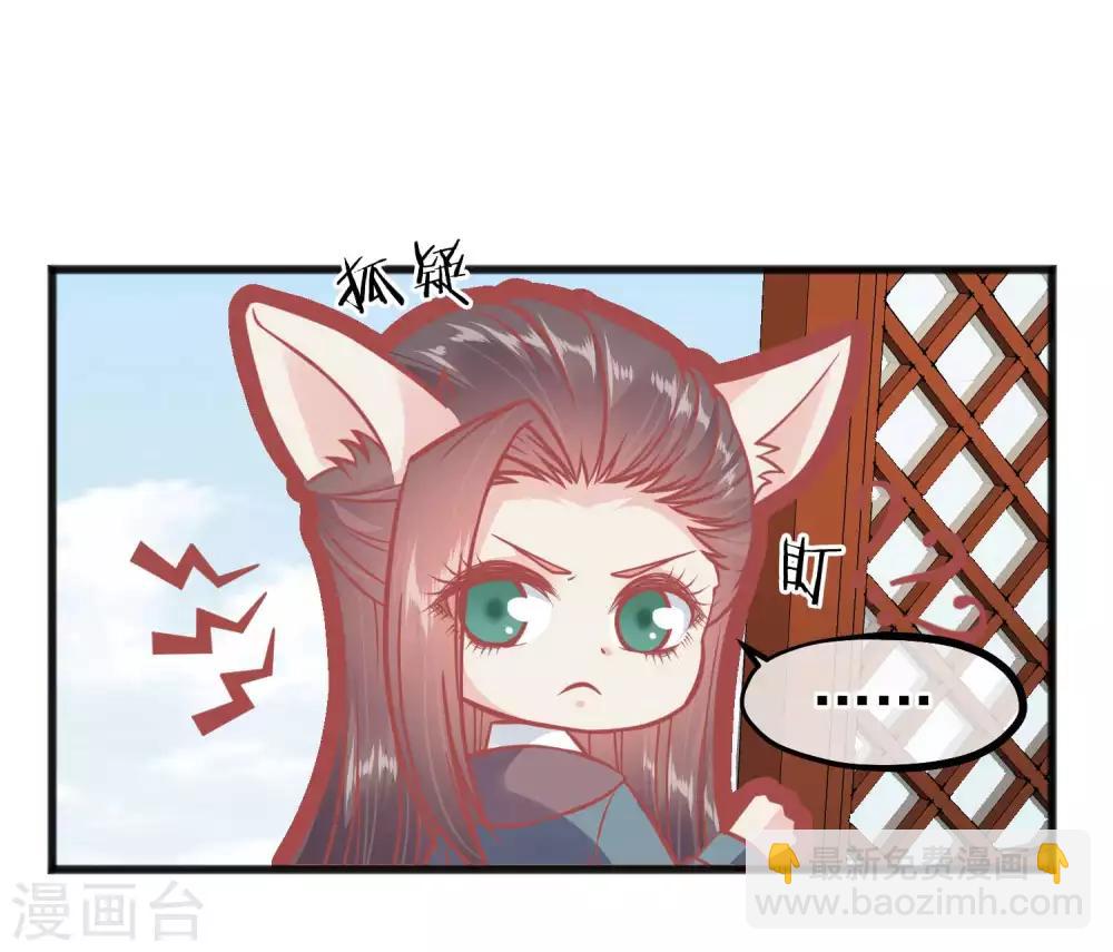 第223话 渣的明明白白19