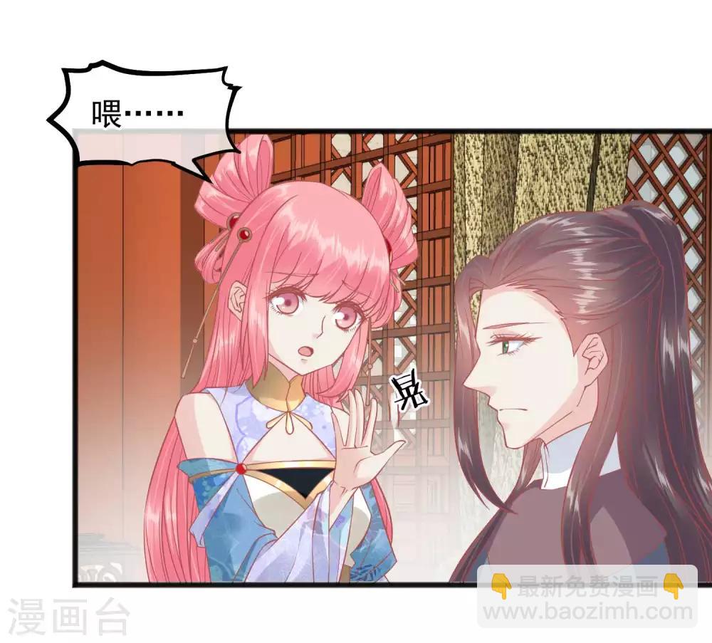 第223话 渣的明明白白2