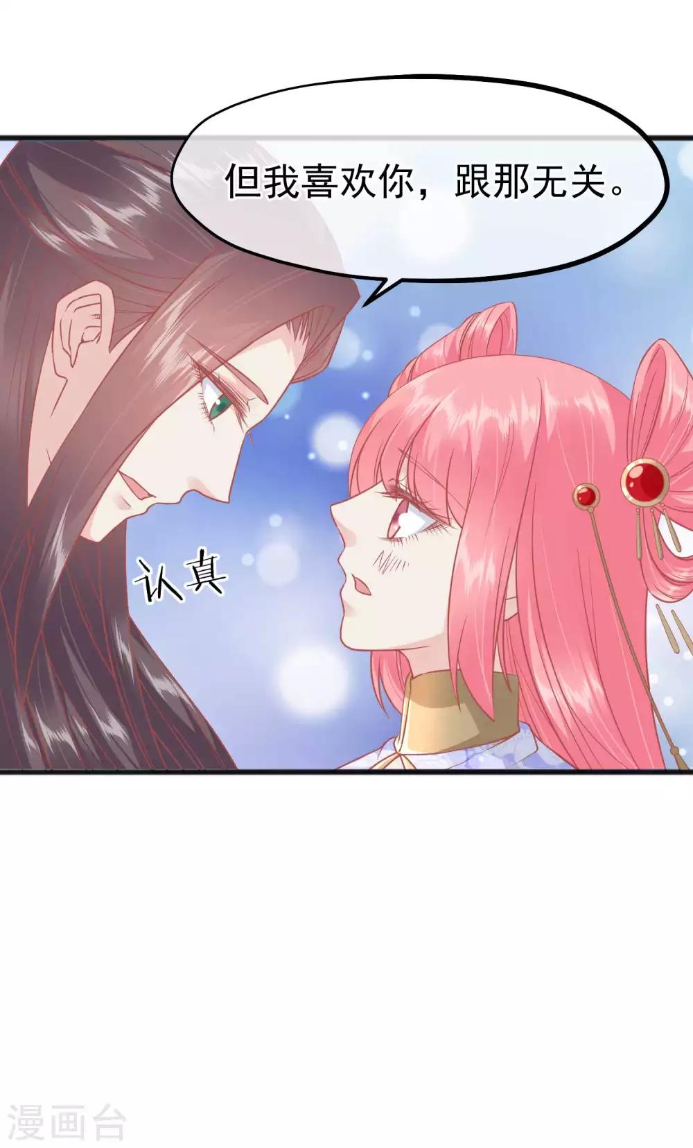 第223话 渣的明明白白23