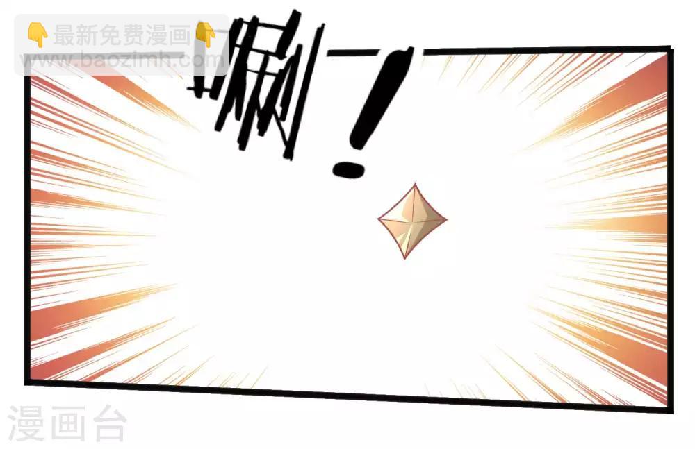 第223话 渣的明明白白25
