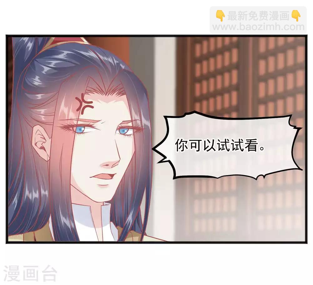 第223话 渣的明明白白30
