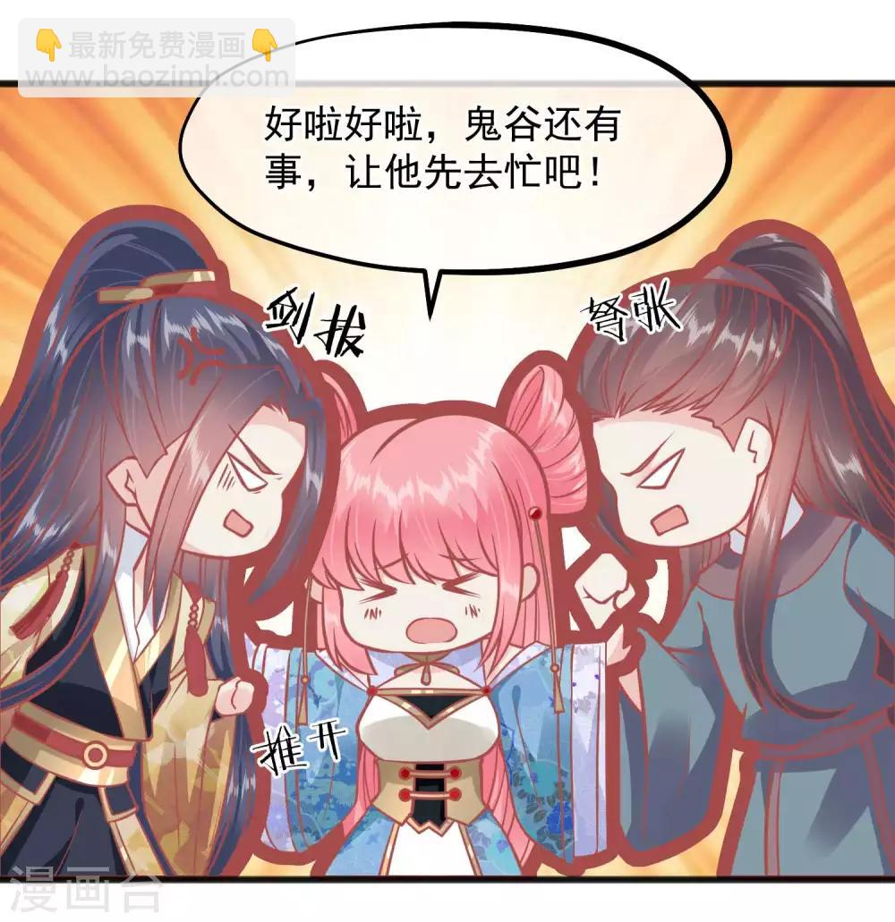 第223话 渣的明明白白31