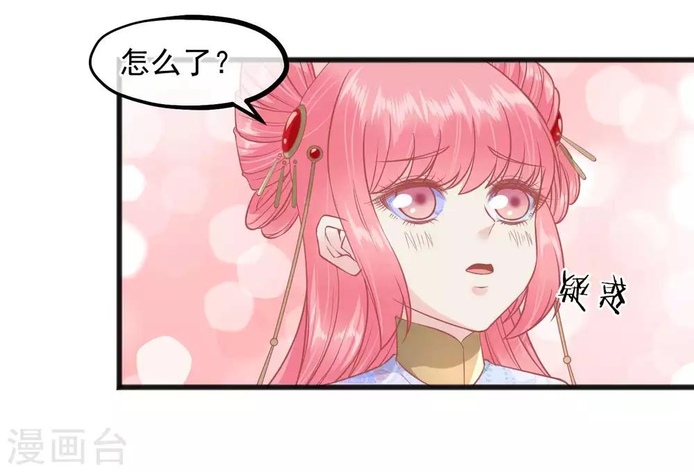 第223话 渣的明明白白34