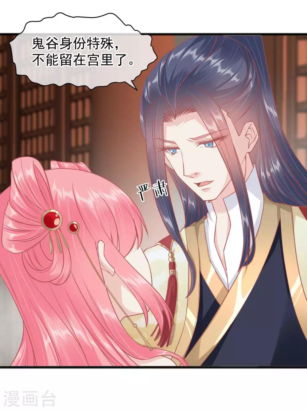第223话 渣的明明白白35