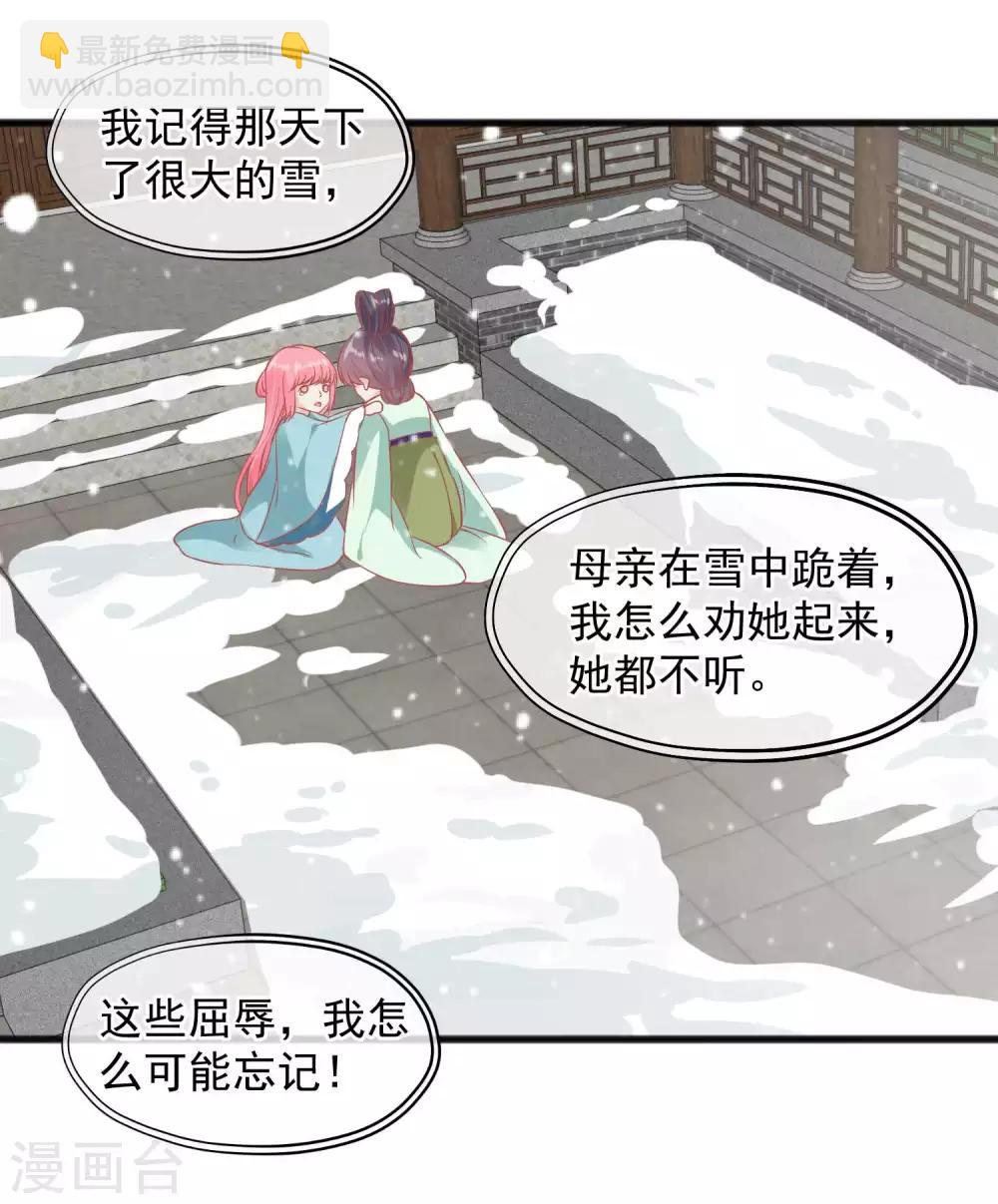 第223话 渣的明明白白9