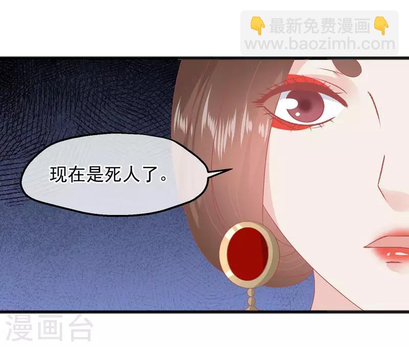 第227话 皇后造反12