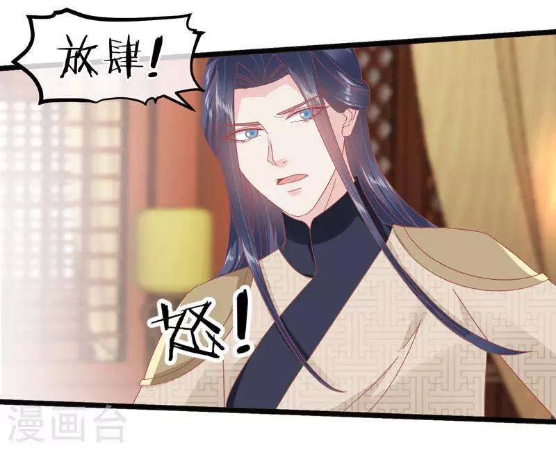 第227话 皇后造反21