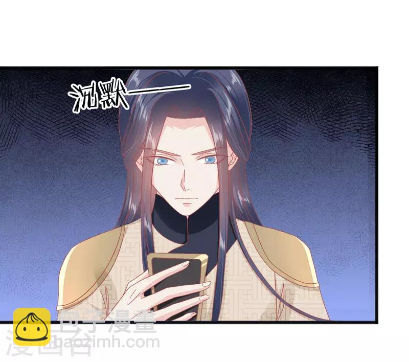 第227话 皇后造反24