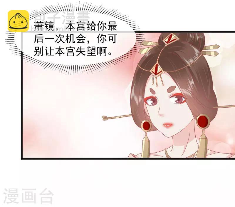 第227话 皇后造反25
