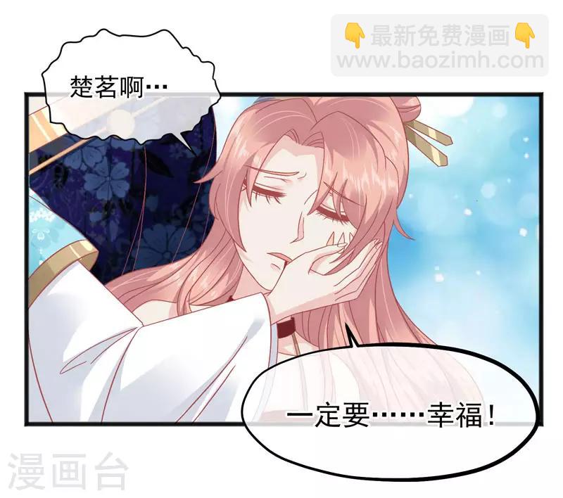 第227话 皇后造反4