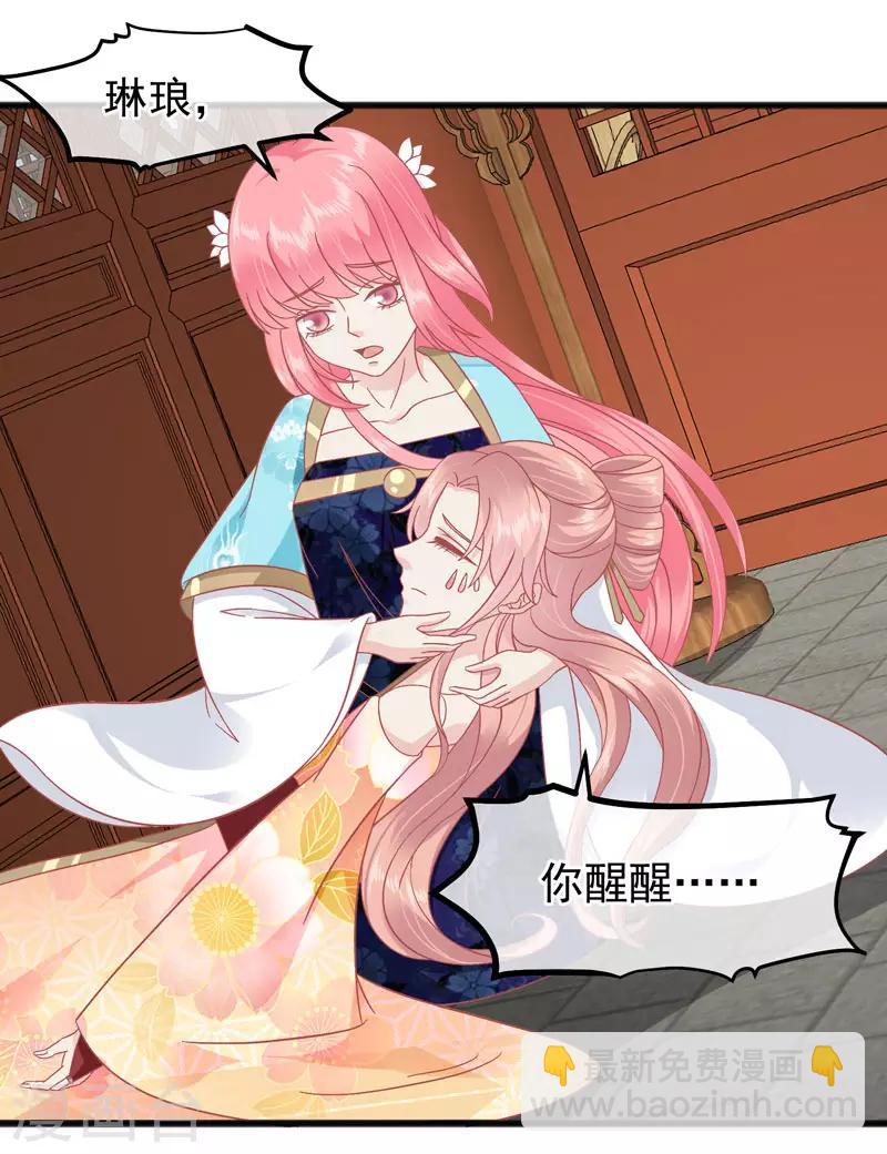 第227话 皇后造反5