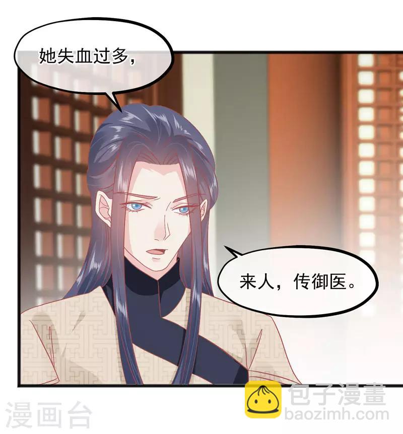 第227话 皇后造反6