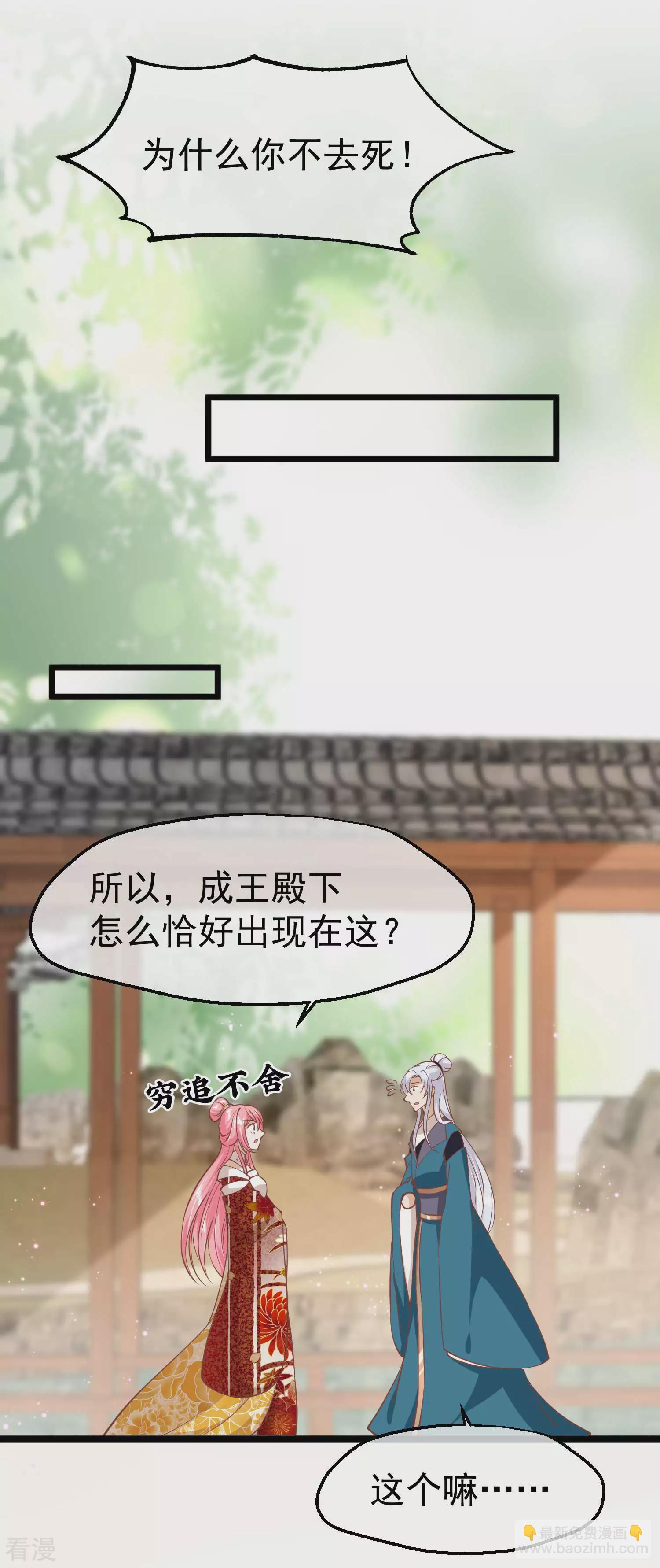 第三季第10话 试探19
