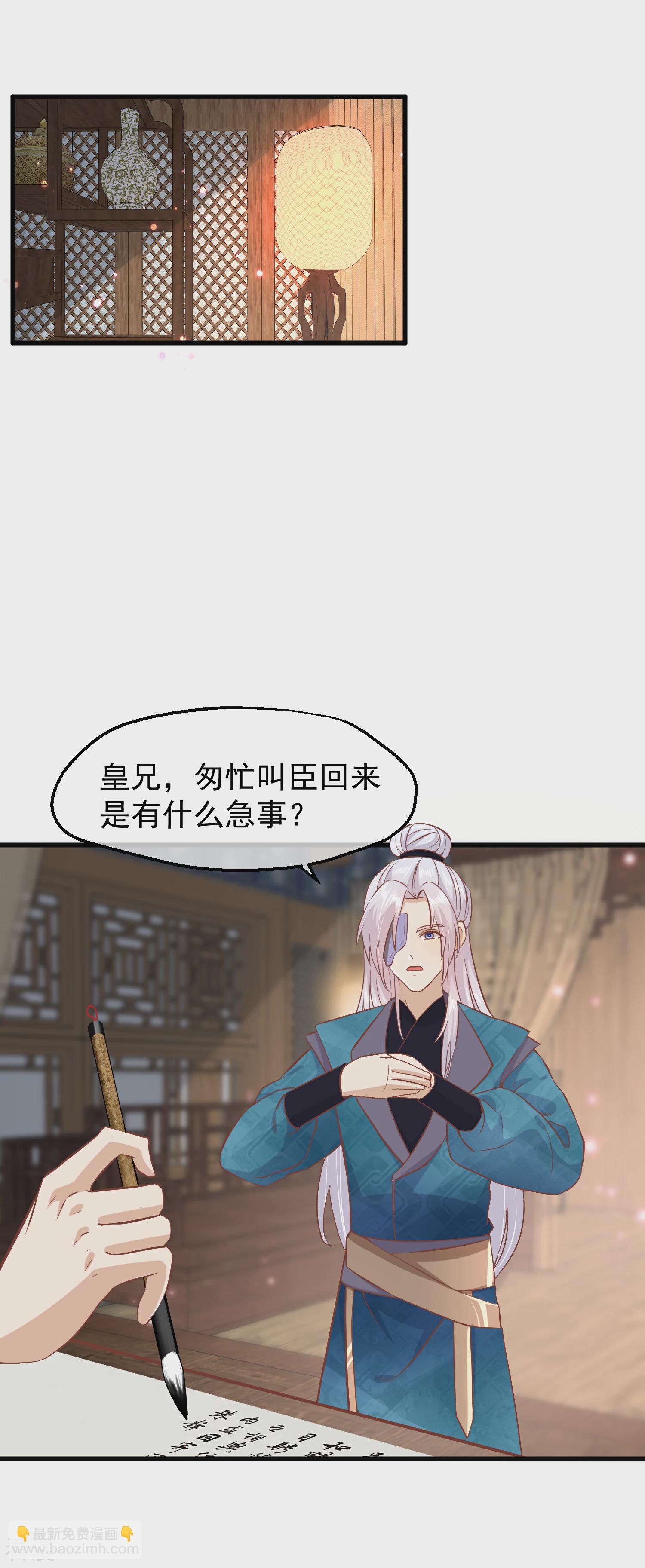 第三季第17话 万全之策23