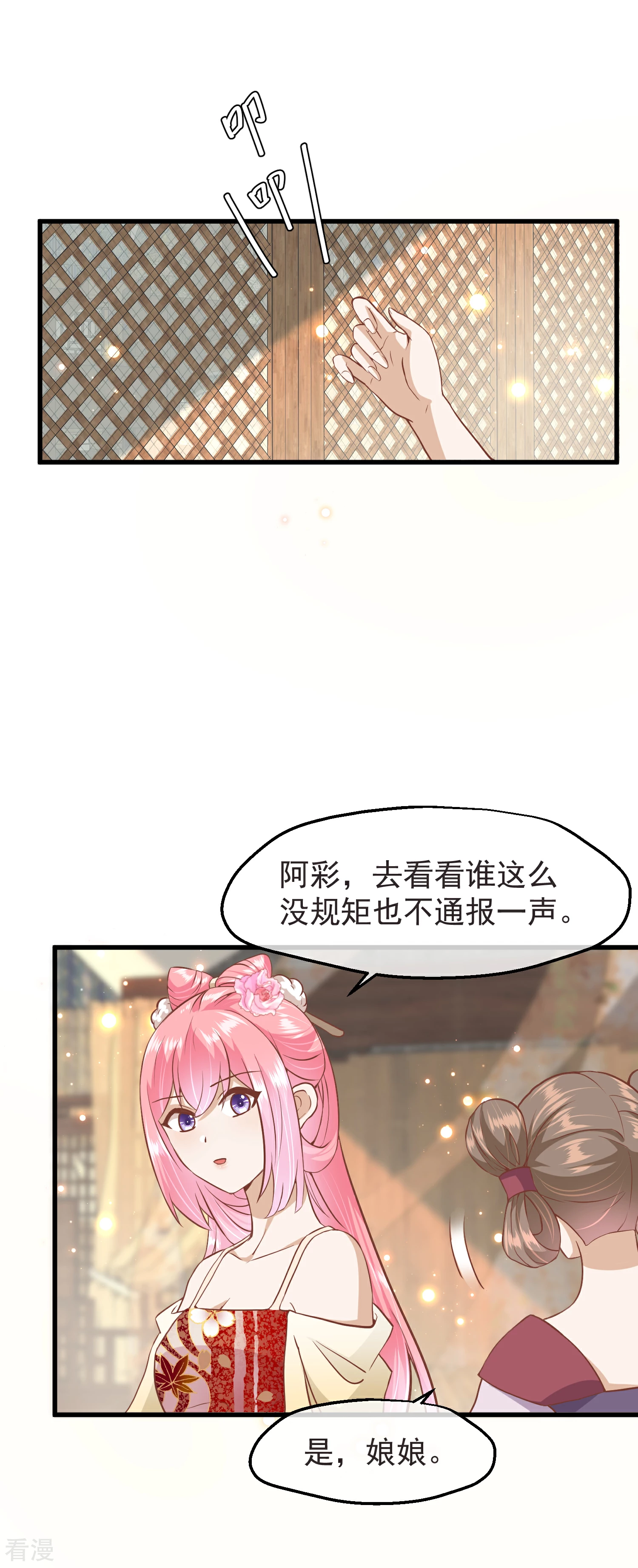 第三季第17话 万全之策3