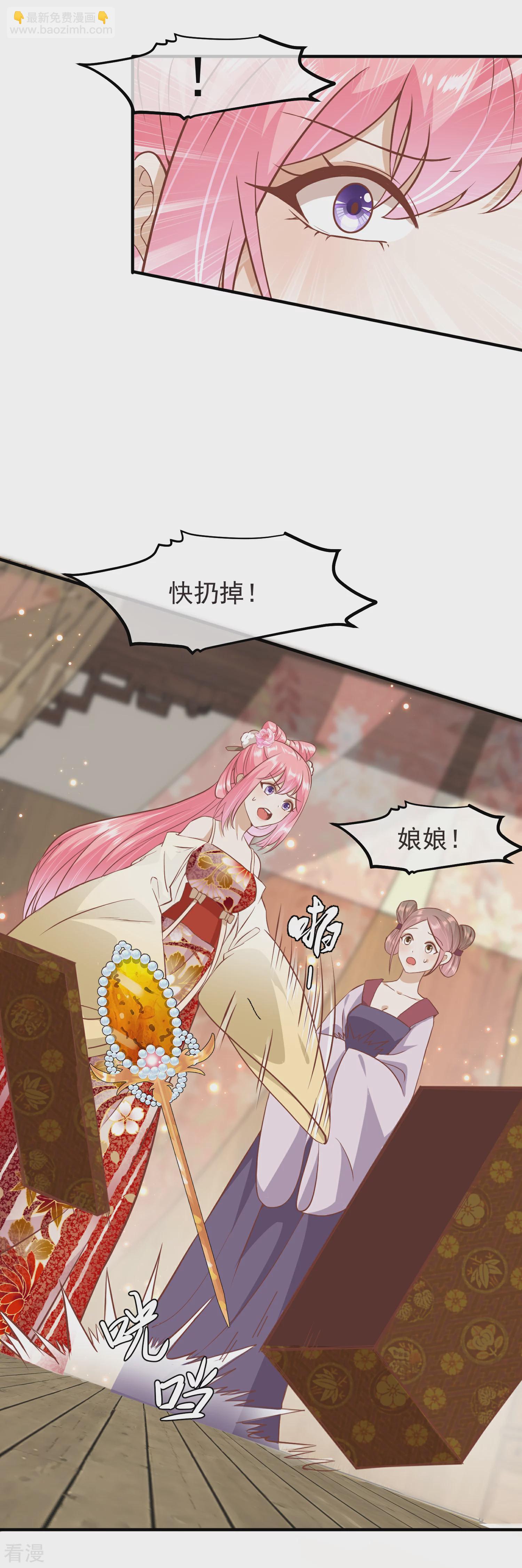 第三季第17话 万全之策6