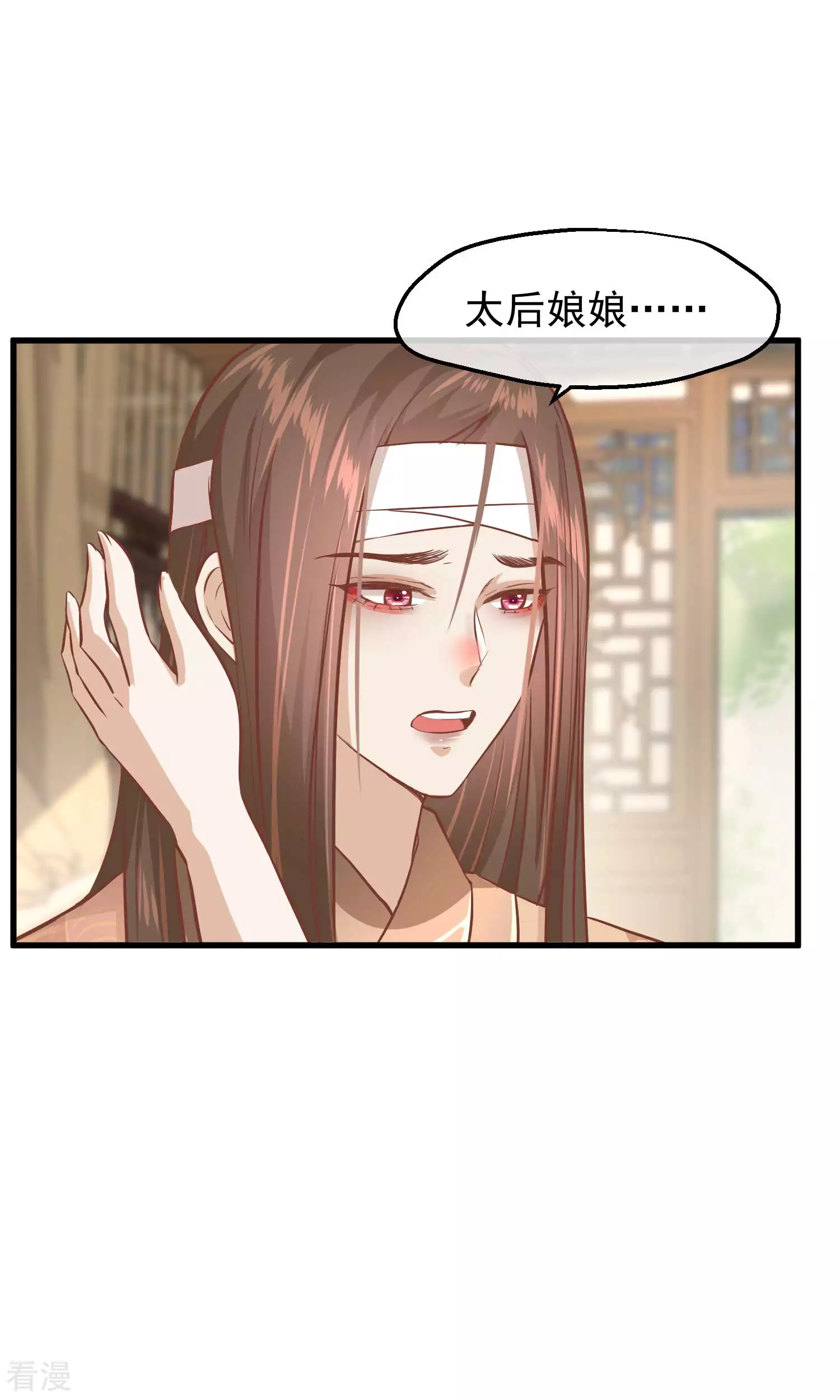 第三季第24话 异心初现13