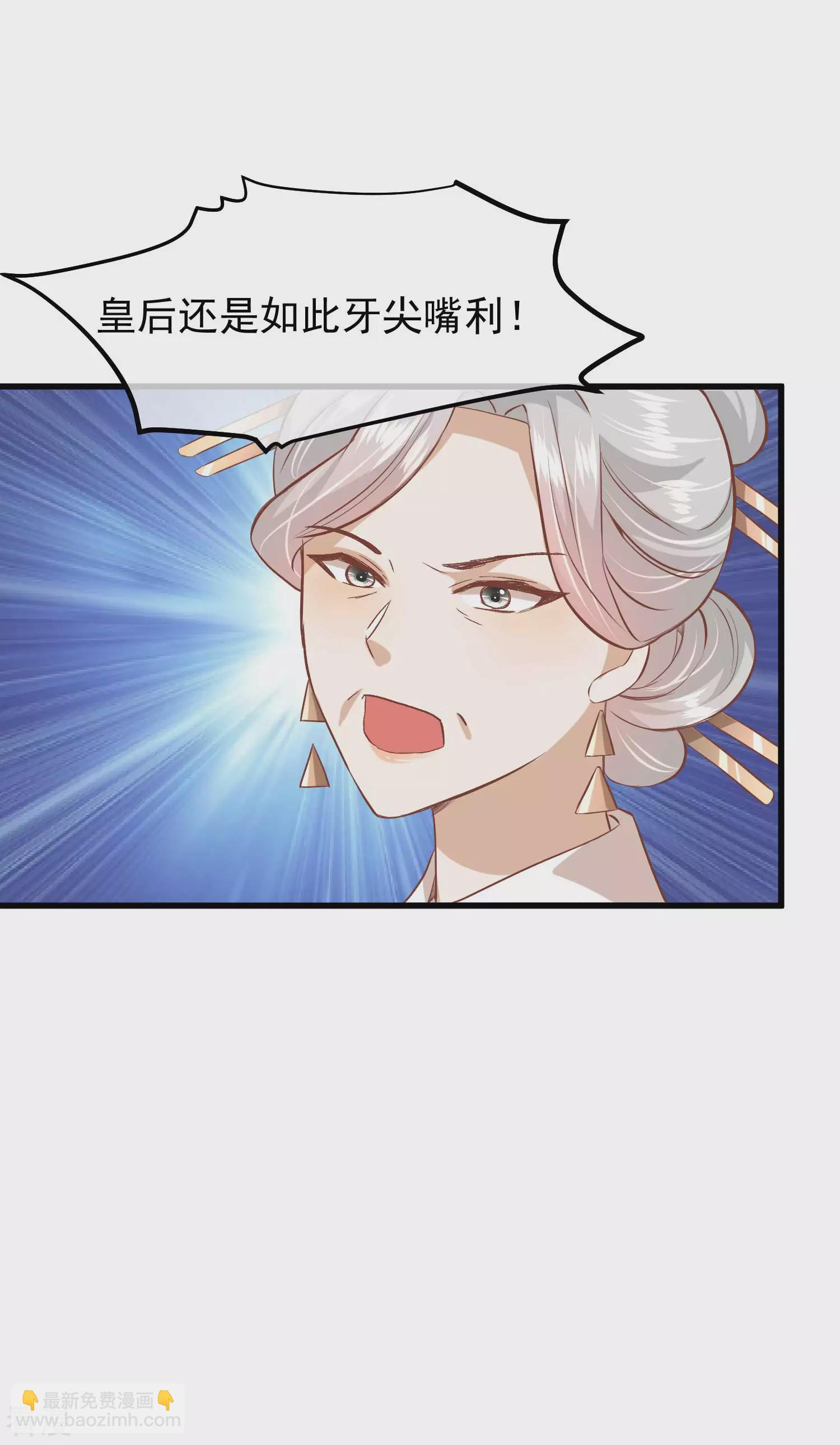 第三季第24话 异心初现9