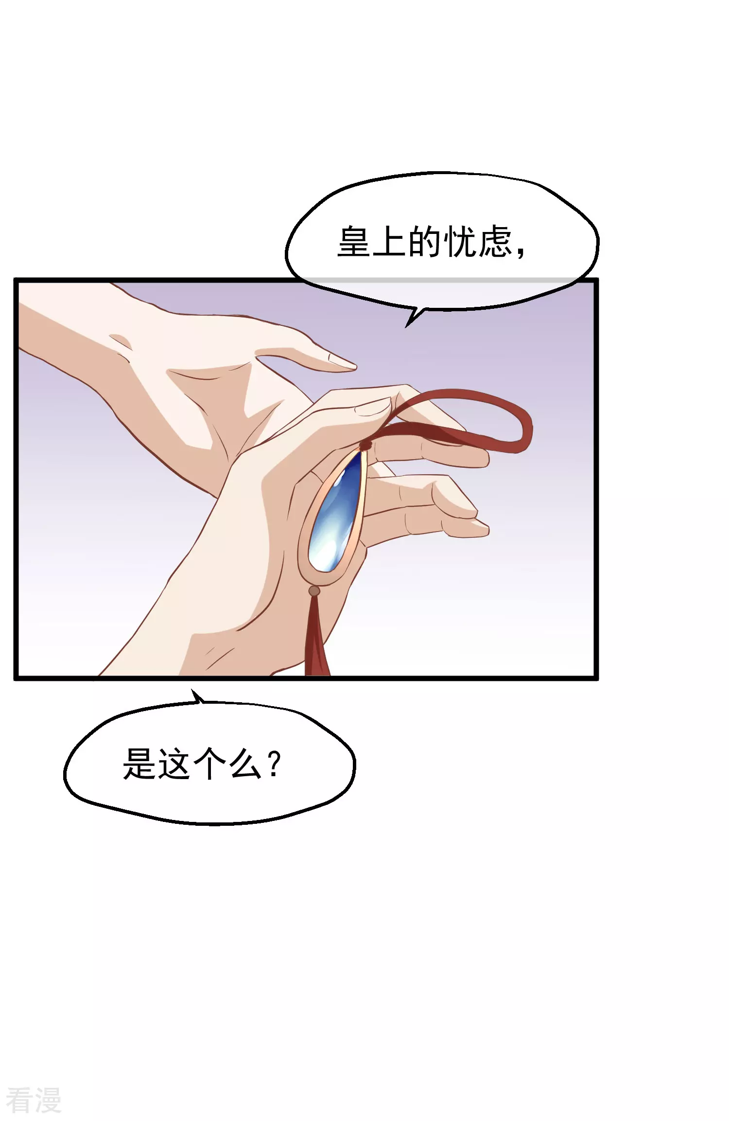 第三季第27话 夜话17