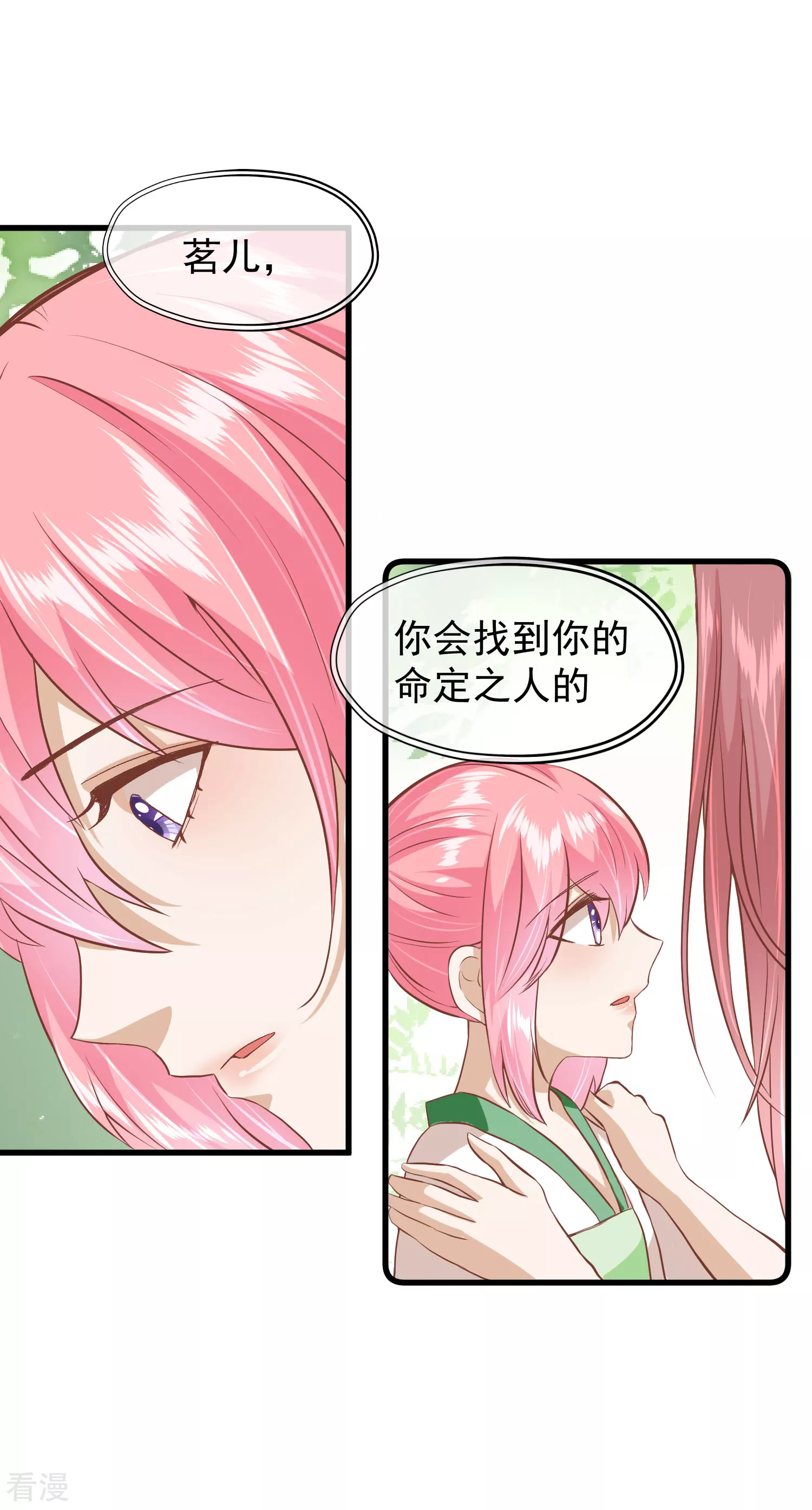 第三季第27话 夜话21