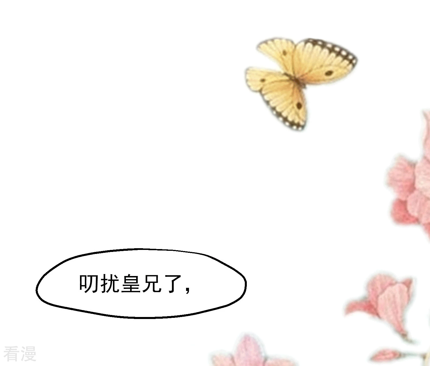 第三季第33话 幕后之人26