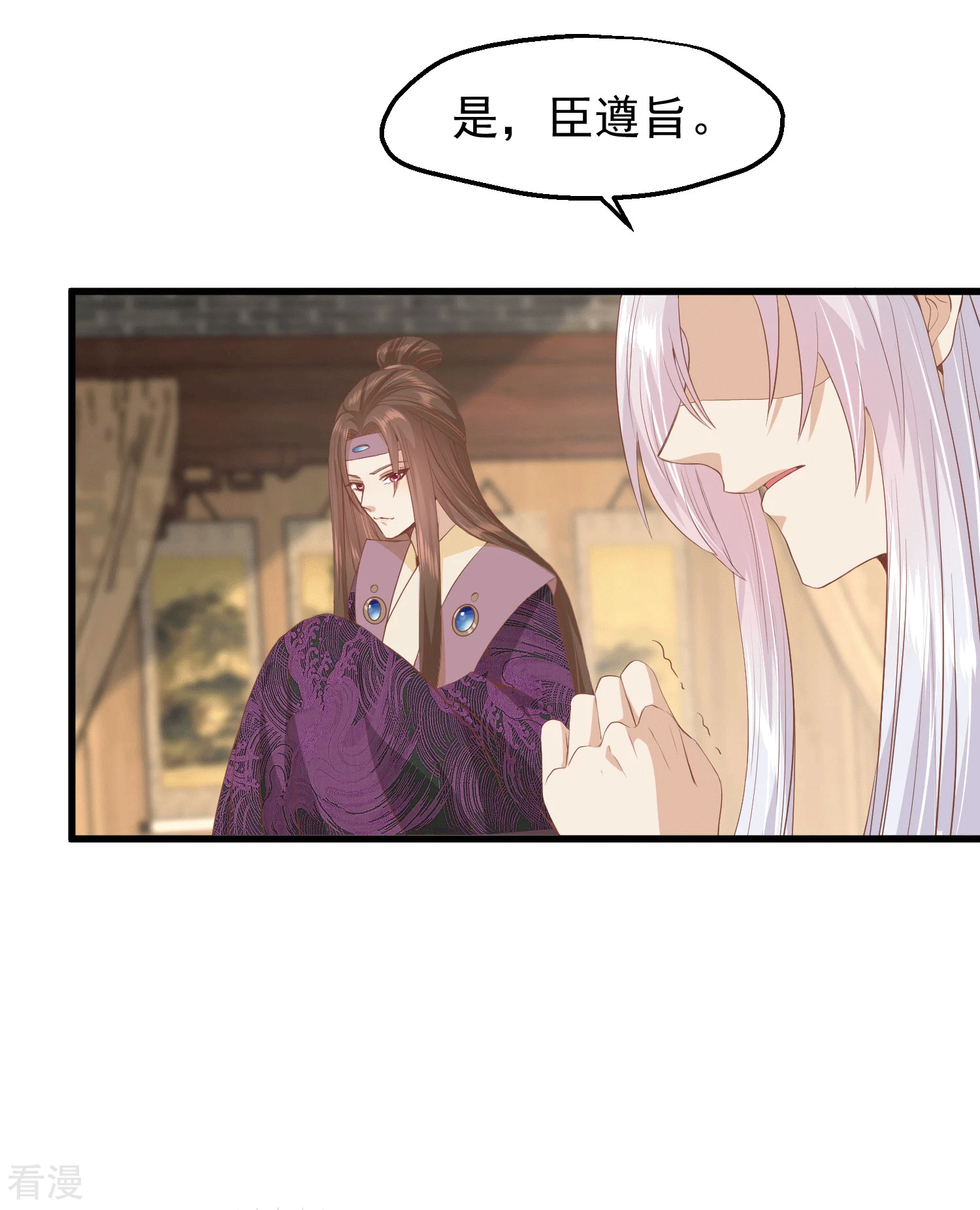 第三季第33话 幕后之人30