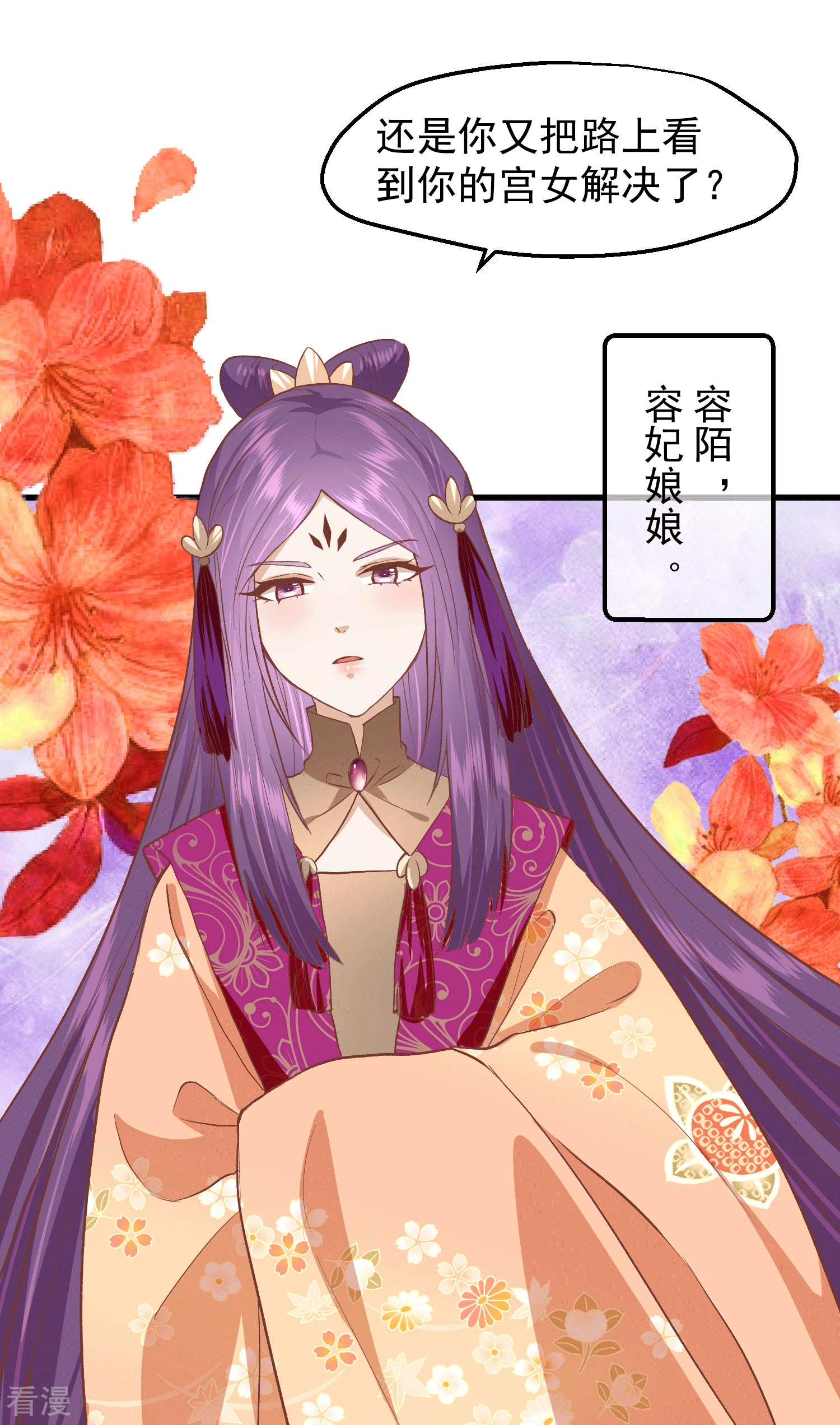 第三季第33话 幕后之人7