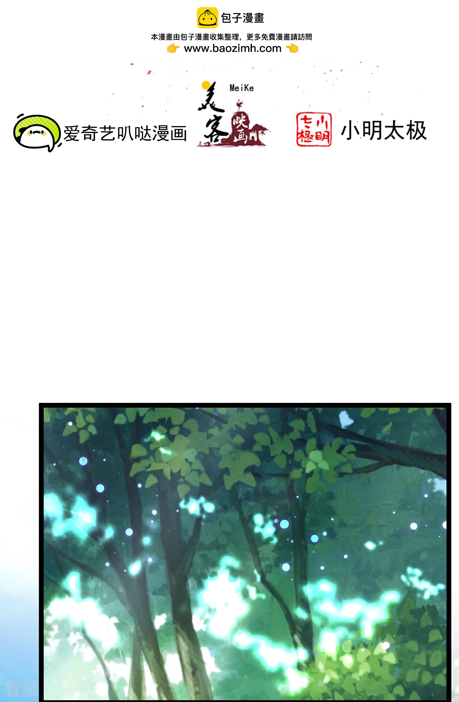 第三季第53话 重新出发1