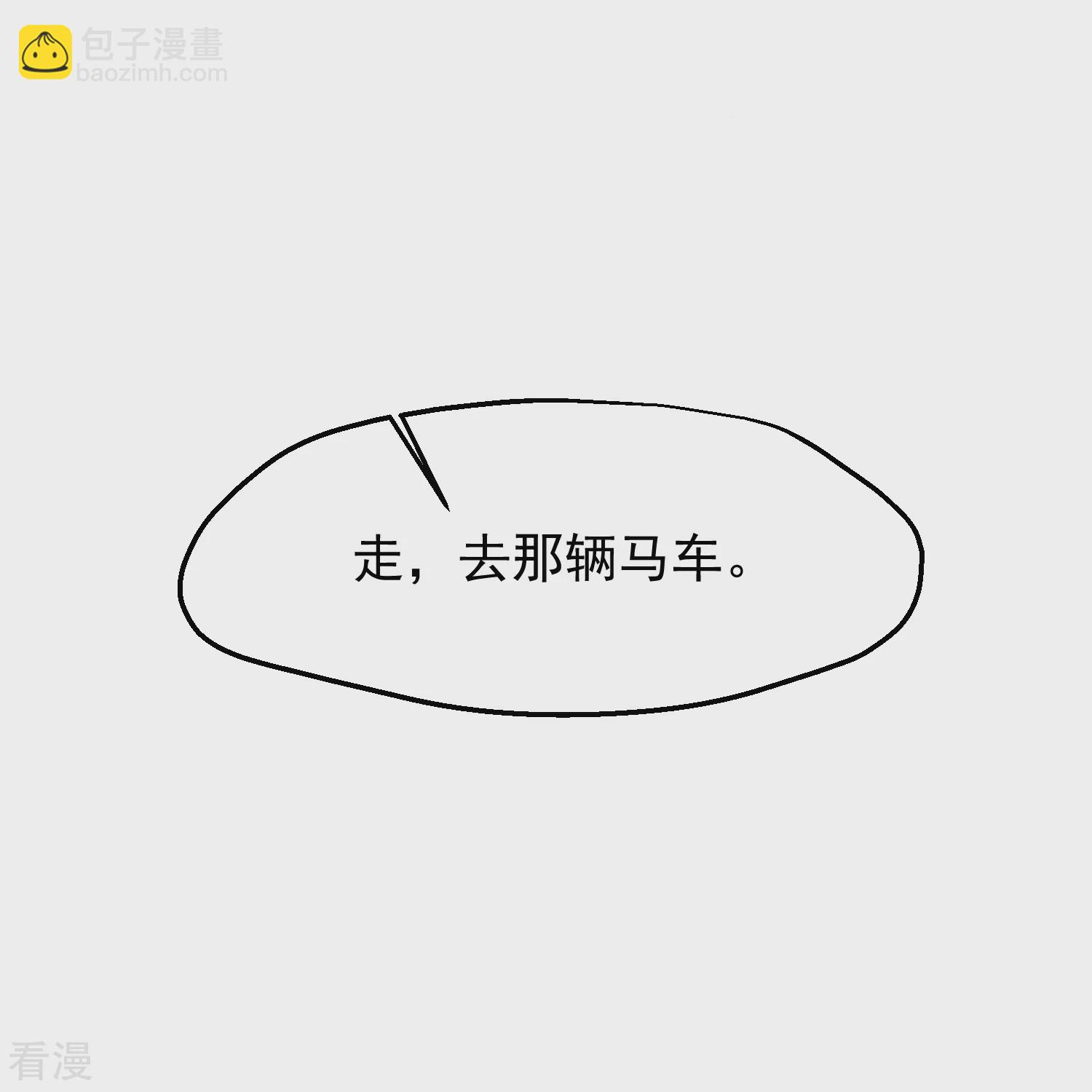 第三季第53话 重新出发12