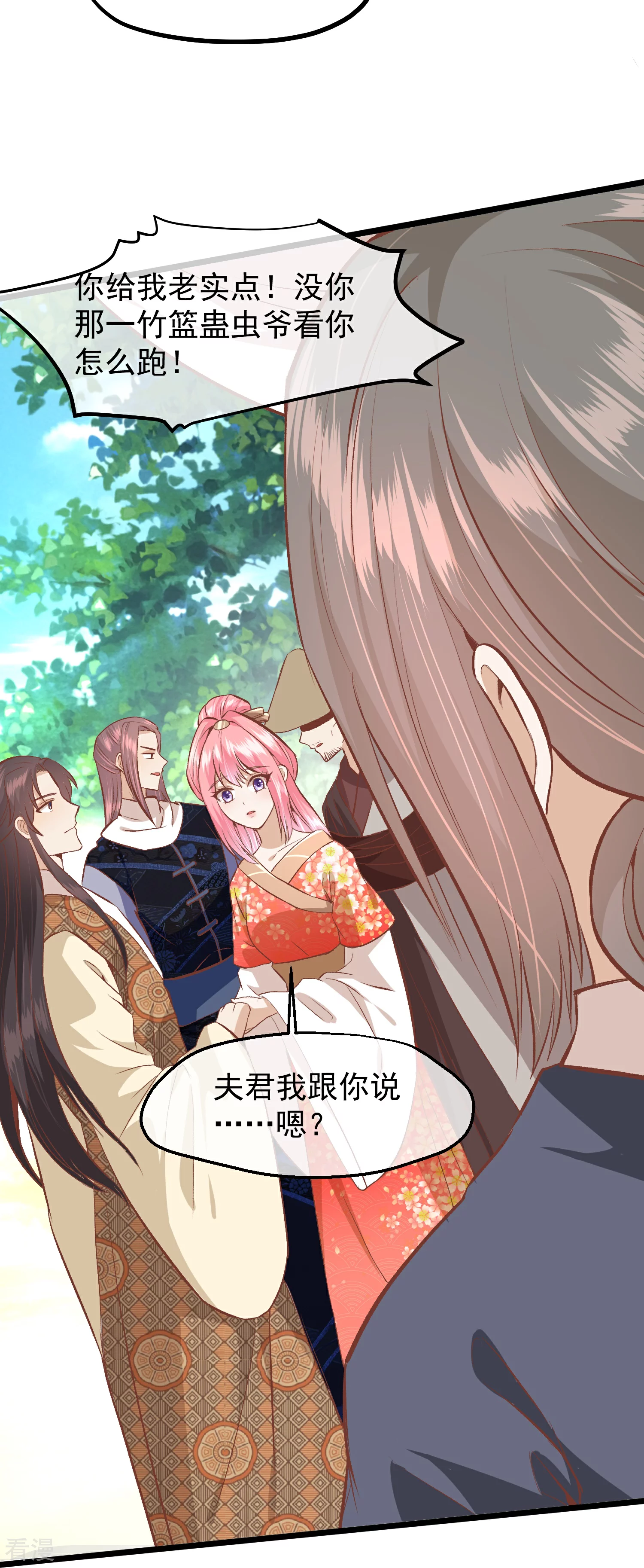 第三季第53话 重新出发15