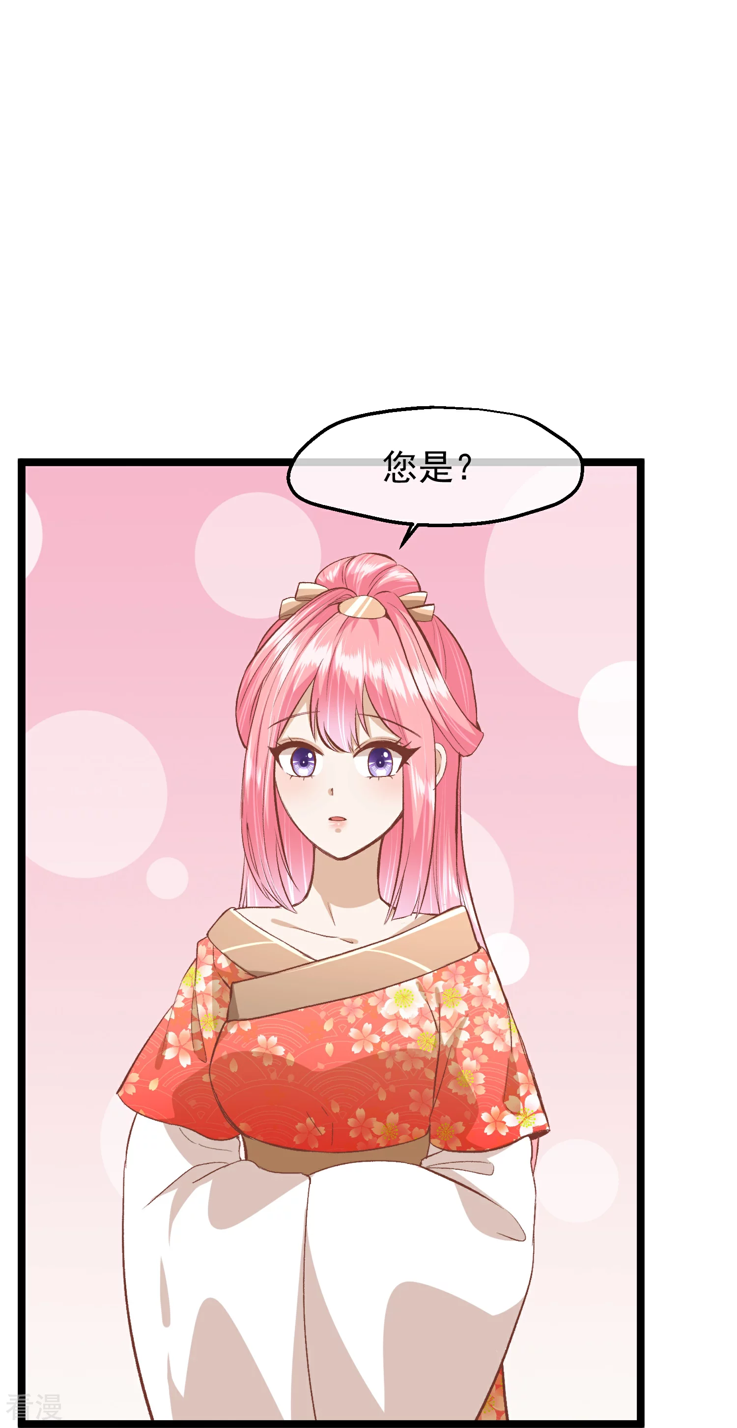 第三季第53话 重新出发16