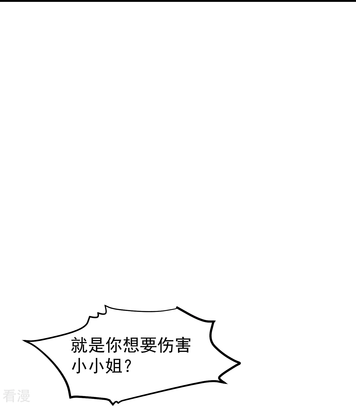 第三季第53话 重新出发19