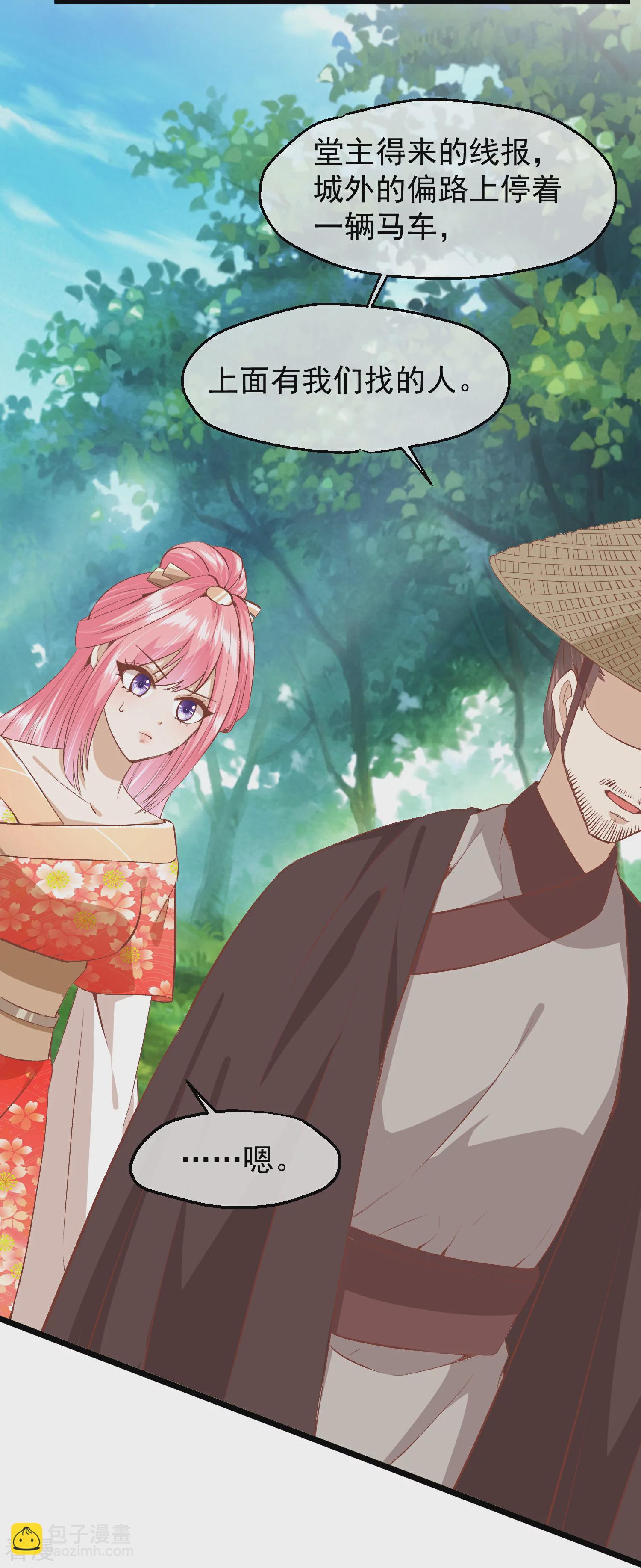 第三季第53话 重新出发2
